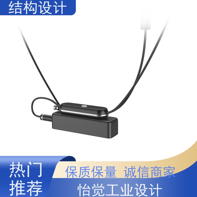 怡觉 精细性 结构设计 注重产品外观和功能性提升 适用于机器人