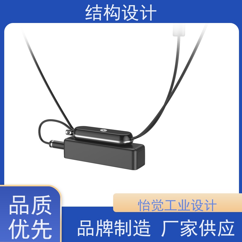怡觉 创新性 结构设计 用户体验优化 适用于机械设备行业