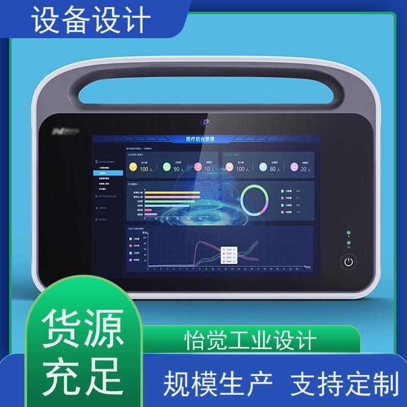 怡觉 简约性 设备设计 注重整体结构的稳定性 适用于公共设施产品