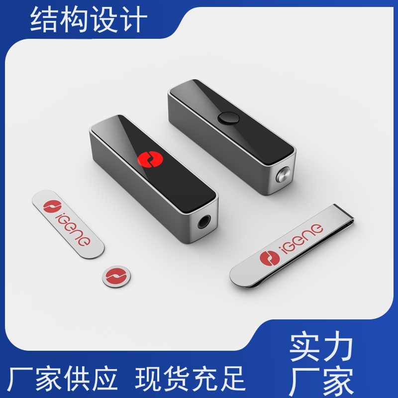 怡觉 简约性 结构设计 用户体验优化 适用于机器人
