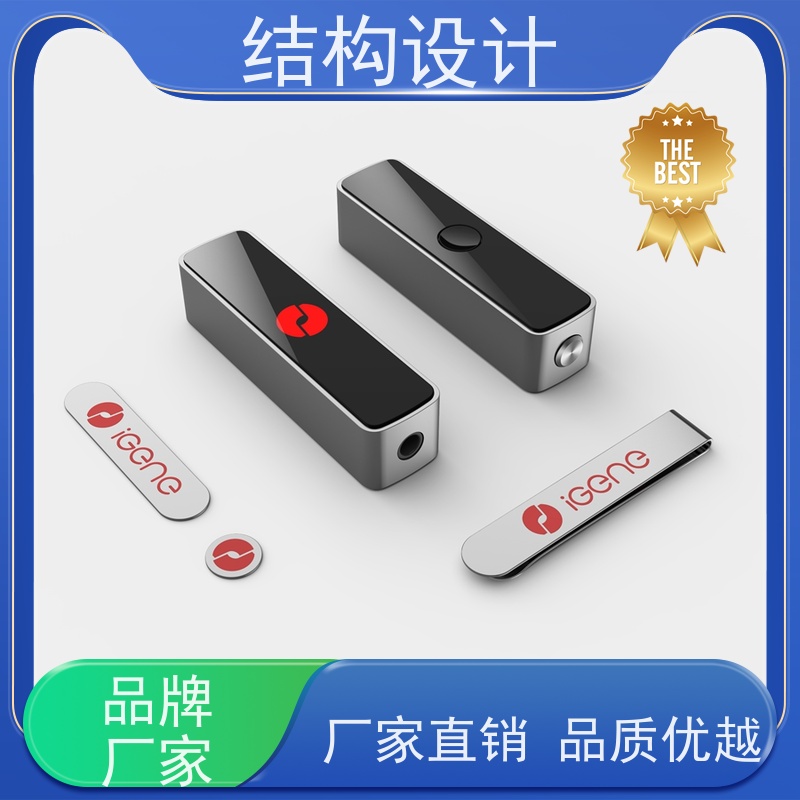 怡觉 创新性 结构设计 个性化突出 适用于家具制造行业