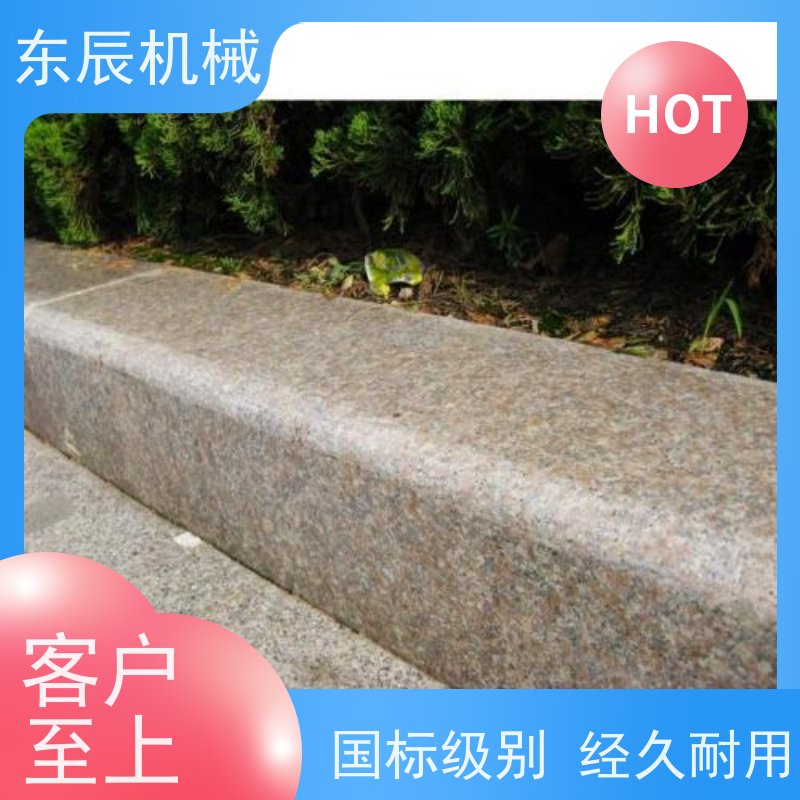 东辰 水磨石压砖机 一次性完成粗中细磨工作 省时方便