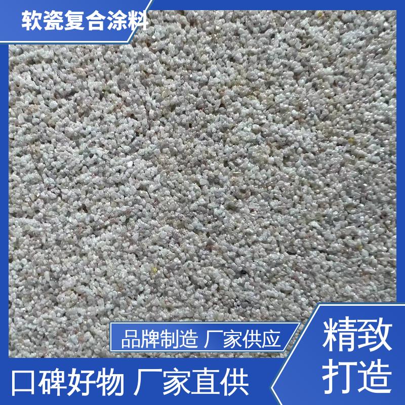 橙色 干粉颗粒状 软瓷不沾涂料 导热系数0.048W/(m·K) 用途建筑装饰