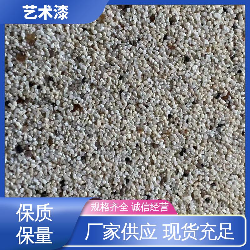 青色 刮砂梳刷痕纹理 横纹涂料 耐水性96小时无异常 造型设计随意搭配