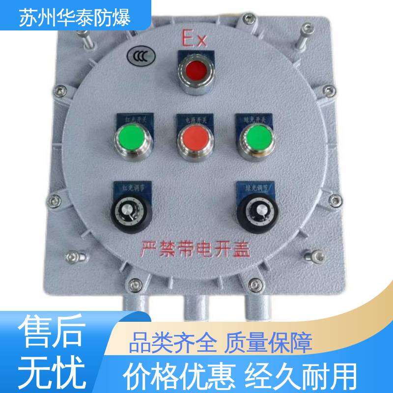 华泰 传输信号稳定性好 挂式 动力箱 支持定制 现货速发