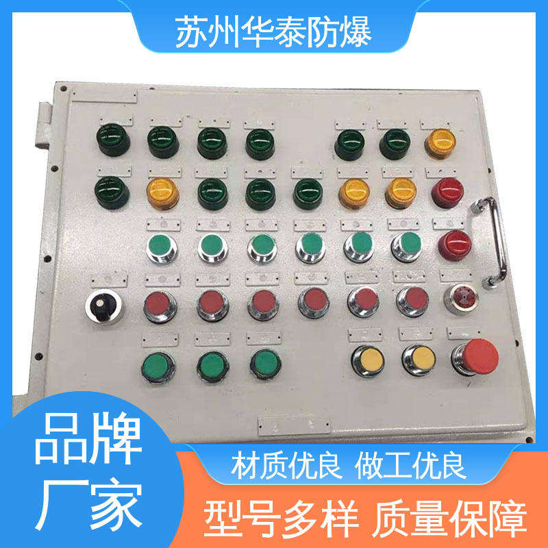 华泰电器 材质优选 发货迅速 碳钢 耐磨性好 接线盒