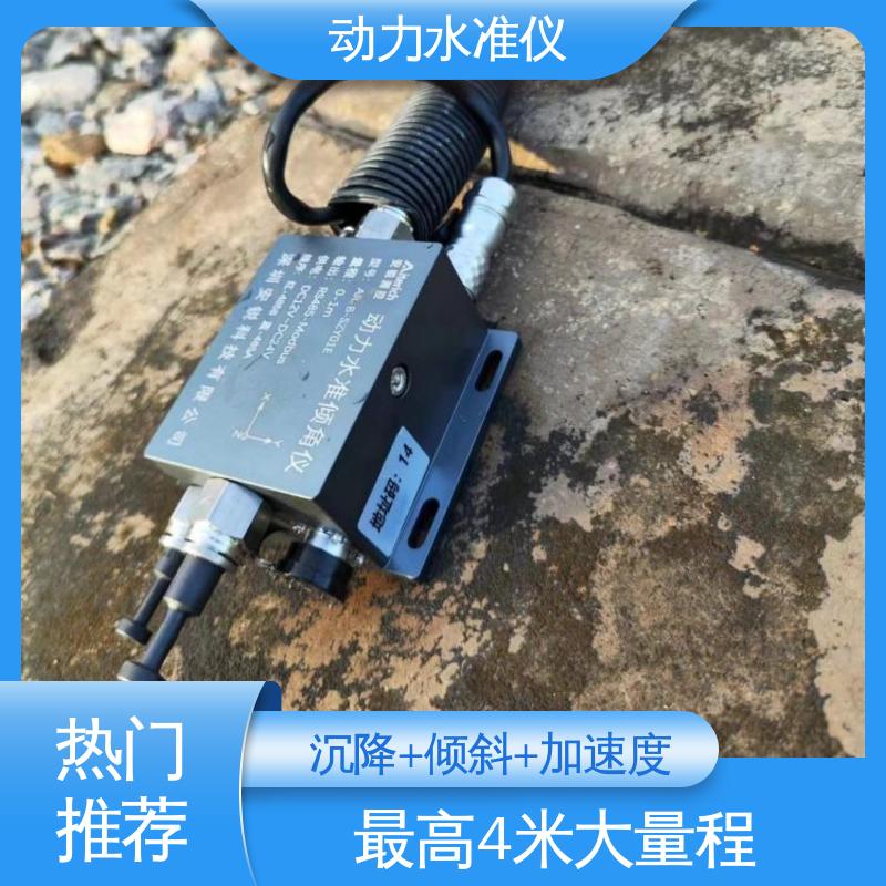 自动化监测 公路路基车辆动态沉降 压差式动力水准仪 滤除振动干扰