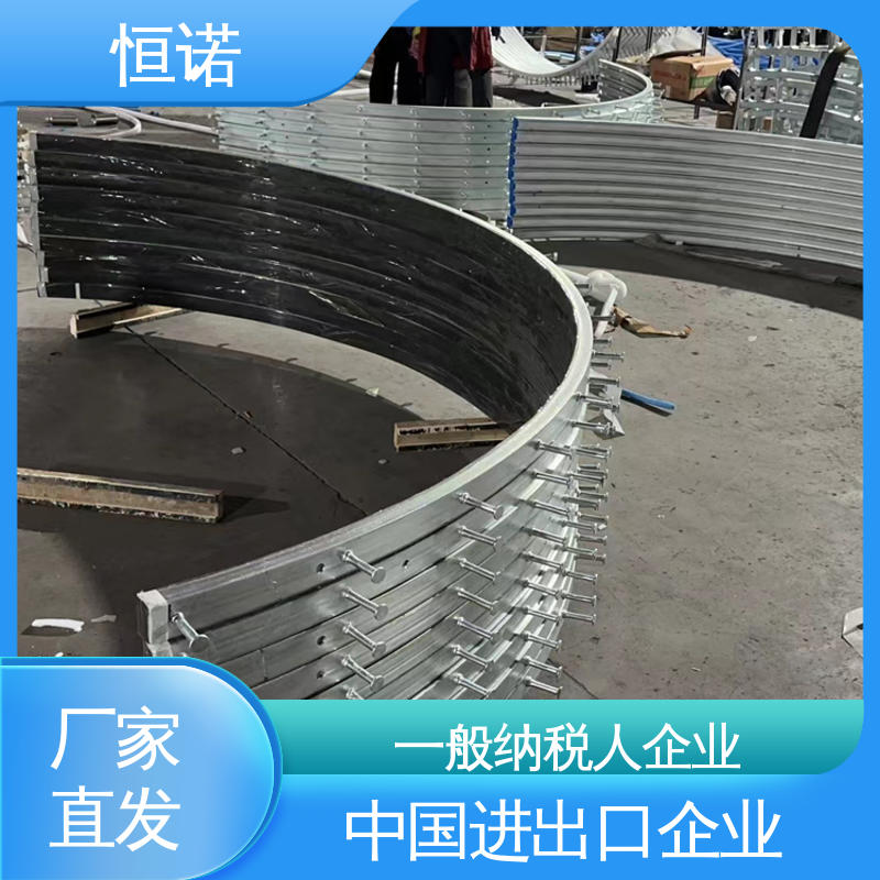 恒诺 按图定做 高铁弧形哈芬槽 光滑无毛刺 质量保障