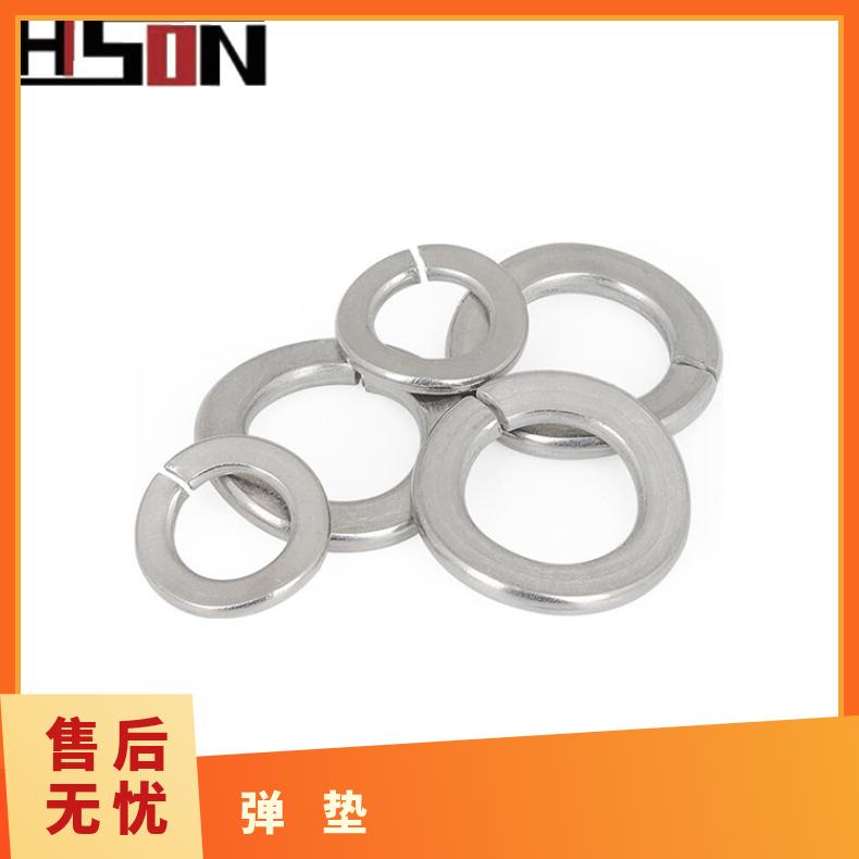 65锰 鞍形弹簧垫圈 DIN128 高强度A型弹垫 可定制 产品关键词:2鞍形弹簧垫圈;鞍形弹簧垫圈Din128;鞍型弹簧;鞍形弹簧垫圈 ...