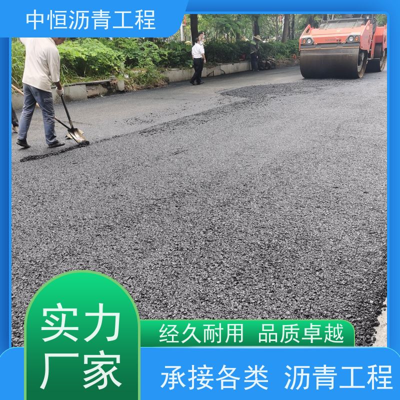 惠 州 学校广场厂房地面 沥青修复 马路修建 施工简便 款式齐全