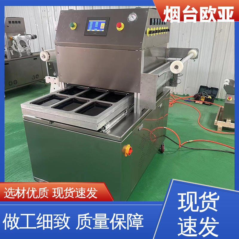 磁芯材料 细节品质 牛排真空贴体包装机 原厂销售 欧亚