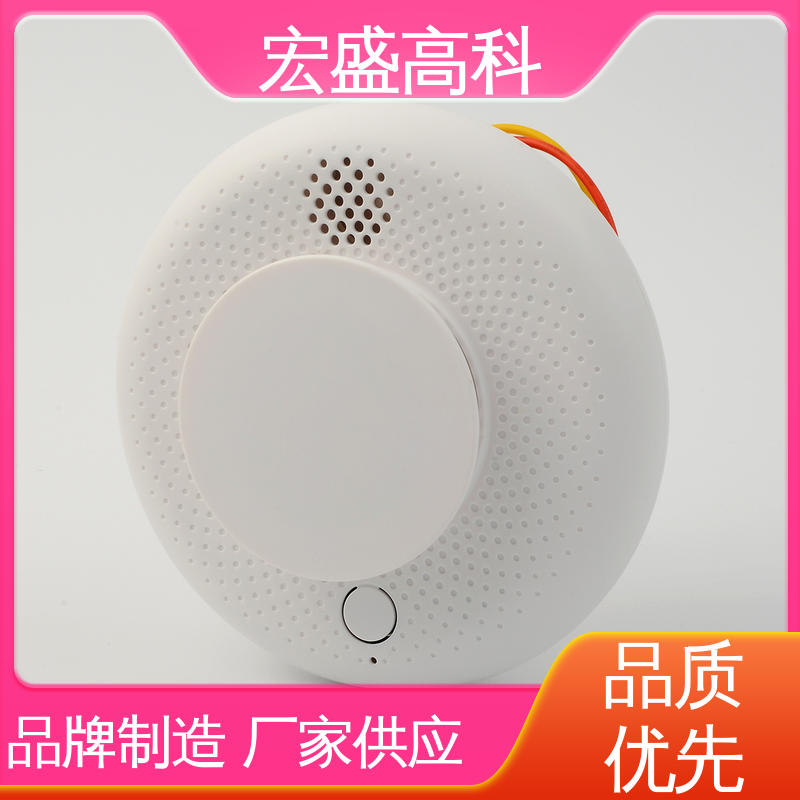 宏盛佳 感烟火灾探测器 变电站适用 经久耐用 快速发货