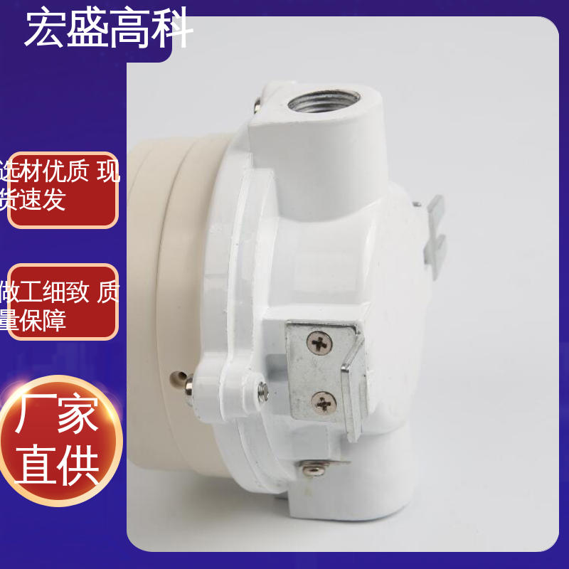 防爆感烟探测器 开关量型 发货及时 误报率低 宏盛高科