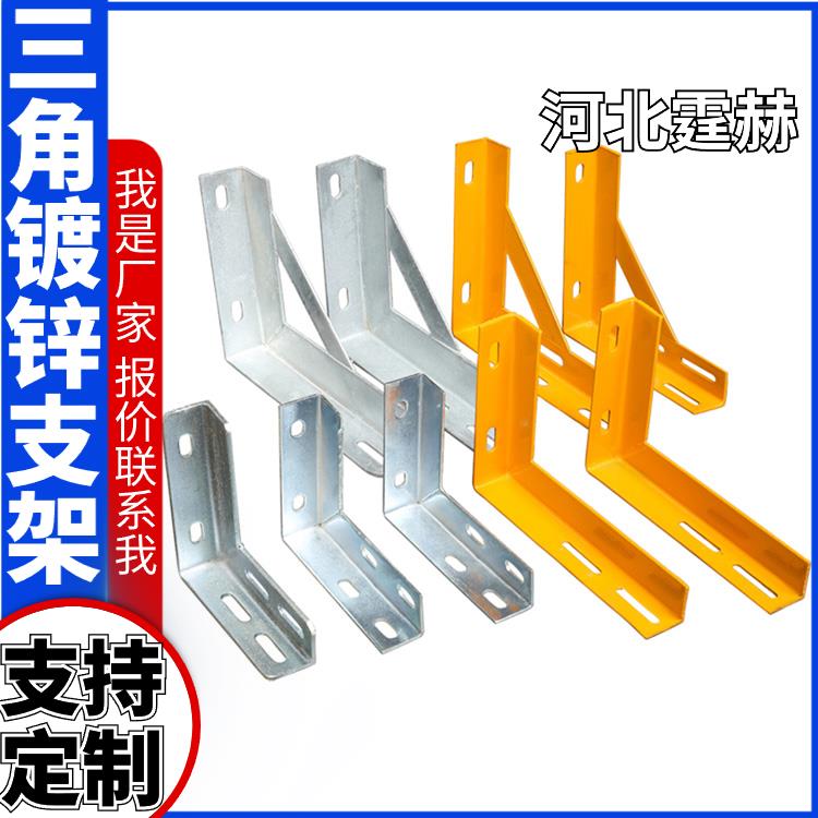 霆赫 电缆房梁 直埋燃气管道固定支架 加厚不锈钢三角架 耐高温不变形