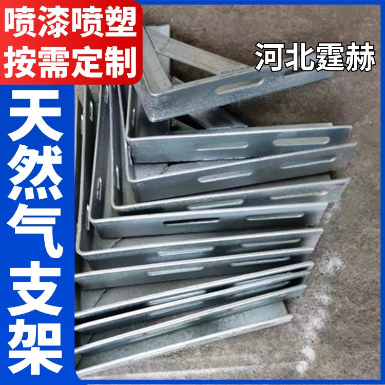 霆赫 电缆房梁 燃气三角固定钢架 L型管道支架镀锌角铁 承重力强