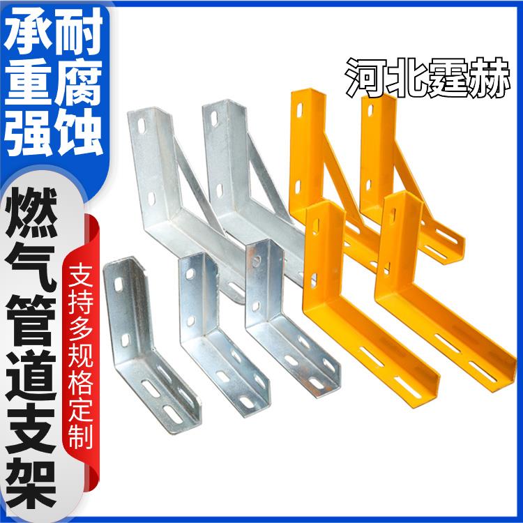 霆赫 冲孔仓库 石油天然气非开挖用 燃气隧道用管道支架 耐腐蚀不生锈