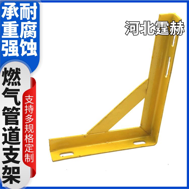 霆赫 大型综合天然气架 建筑工程镀锌角钢支架 绝缘性能高