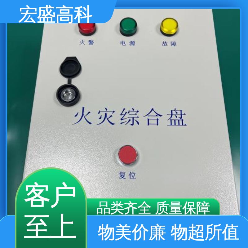 可定制 售后服务完善 隧道用 消防火灾综合盘 宏盛佳