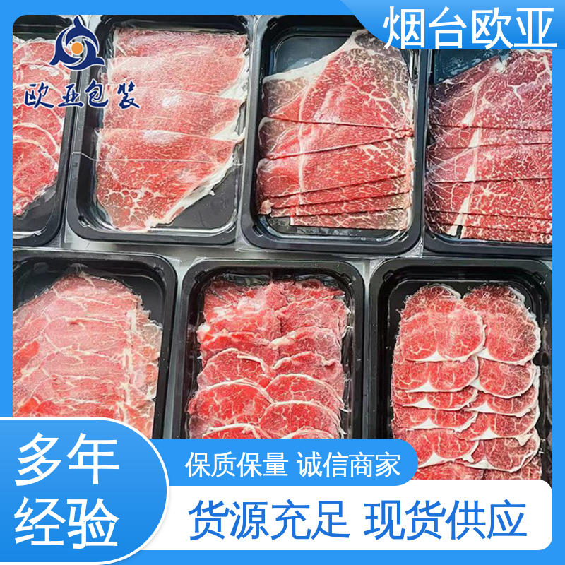 欧亚包装 高效环保 五金贴体膜 耐冻耐热 交货快捷