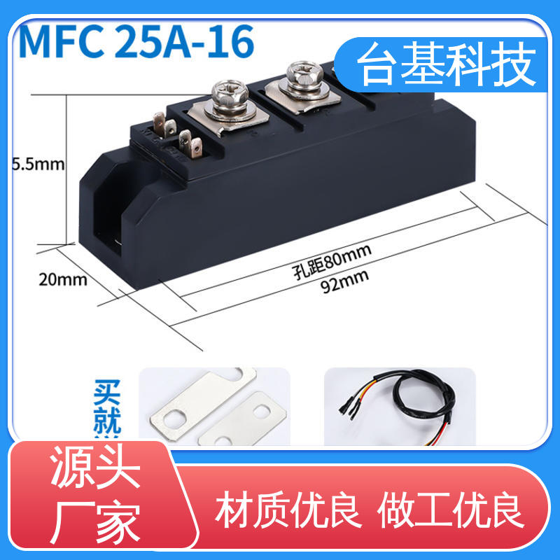  晶闸管模块 陶瓷管封装 双面冷却 MFC70A CTAIJI台基