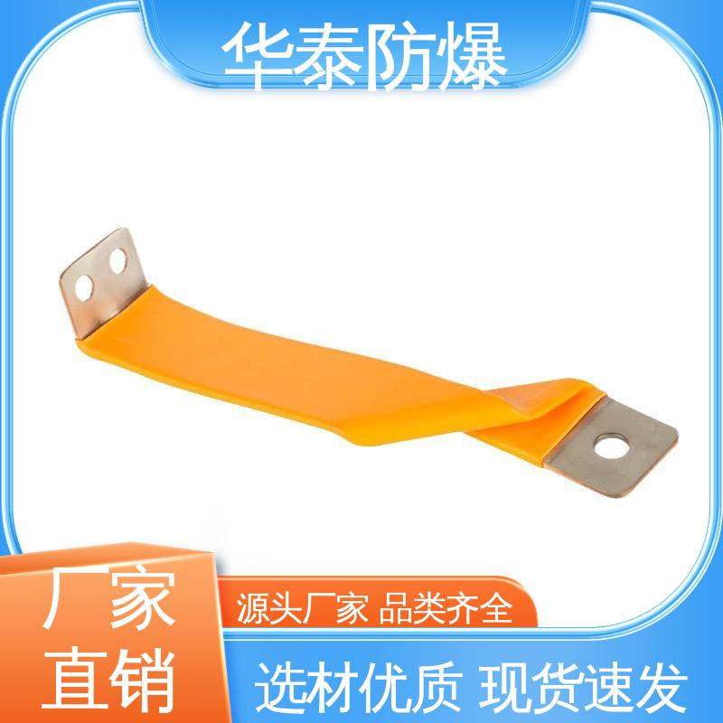 华泰 抗老化 储能连接器 单芯 品种多样 保质保量