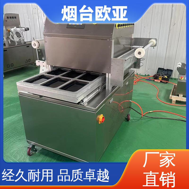 欧亚 冻肉真空贴体包装机 磁芯材料 多类型多行业