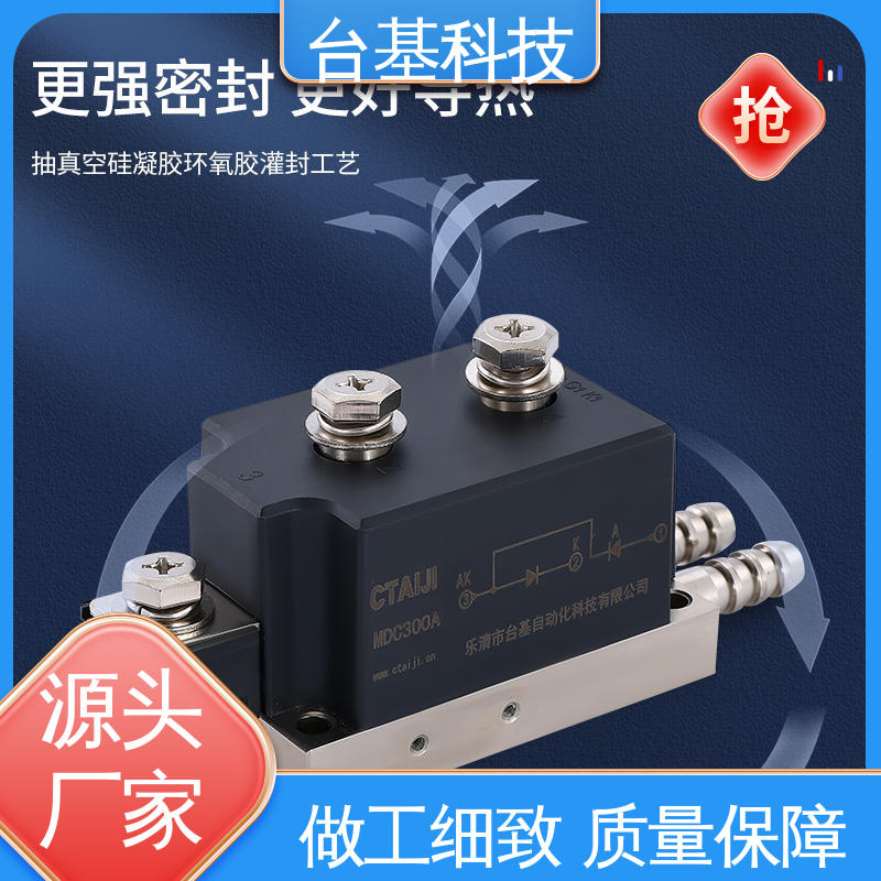  芯片采用玻璃纯化工艺 整流模块 MDC55A CTAIJI台基