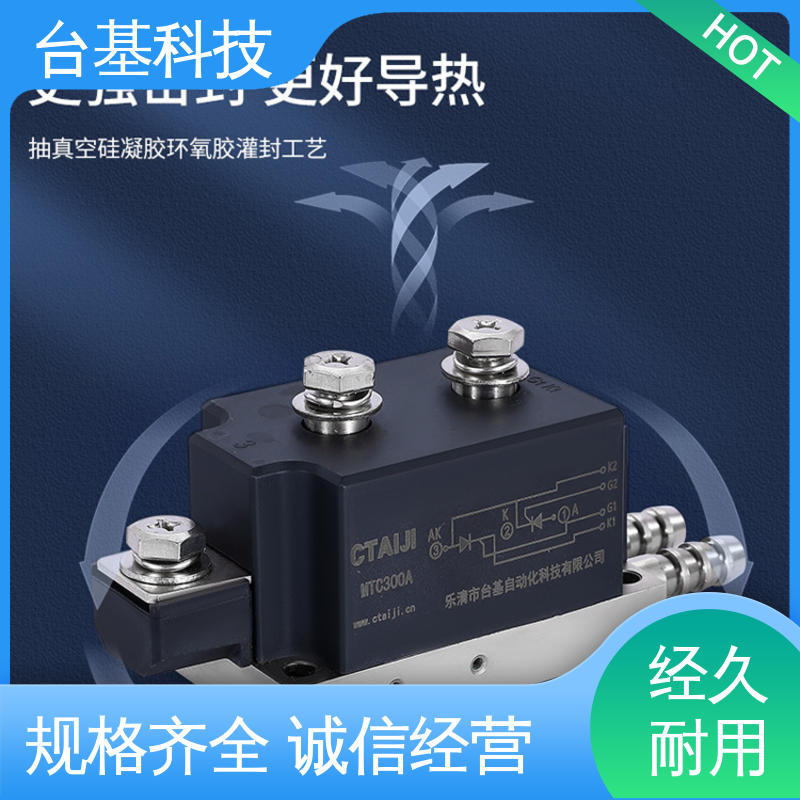 强抗干扰 运行稳定 双向可控硅晶闸管 MTC40A CTAIJI台基