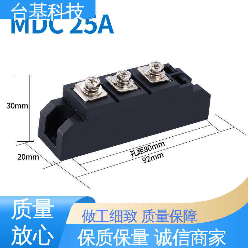 规格齐全 发货迅速 晶闸管模块 MDC300A CTAIJI台基