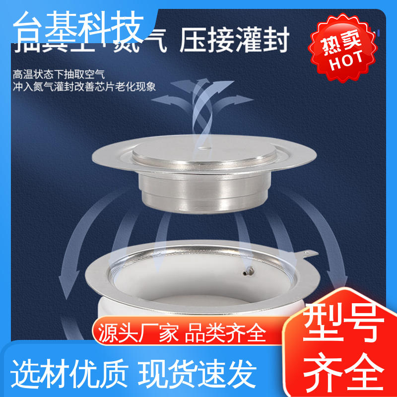 KK-1800A 快速晶闸管 芯片采用玻璃纯化工艺 CTAIJI台基