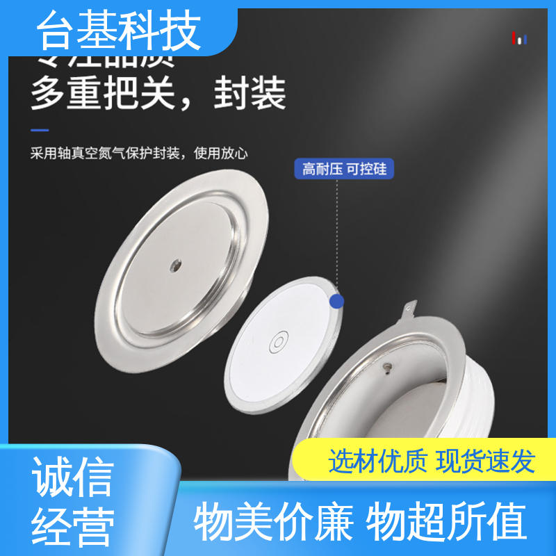 CTAIJI台基 平板式晶闸管 强抗干扰 运行稳定 KK-1500A