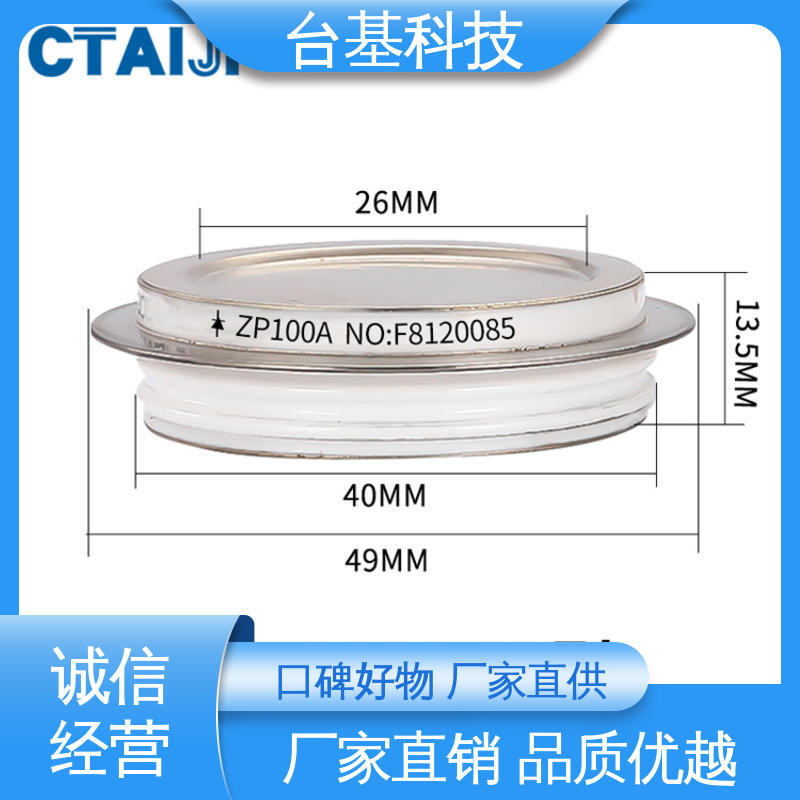 ZP-6000A 规格齐全 发货迅速 可控硅 CTAIJI台基