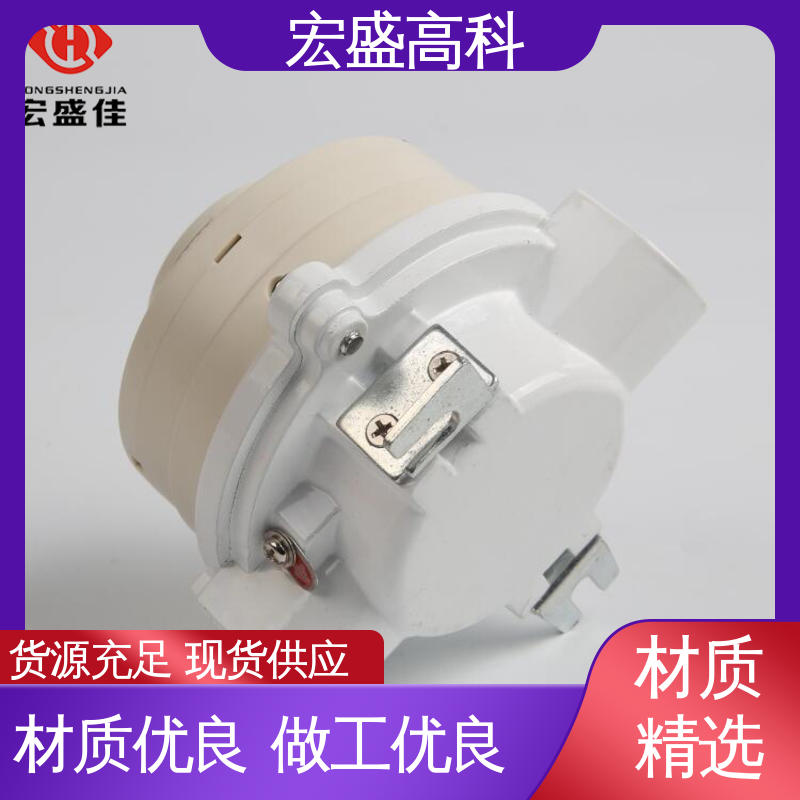 经久耐用 防爆感烟探测器 通用型 发货及时 宏盛高科