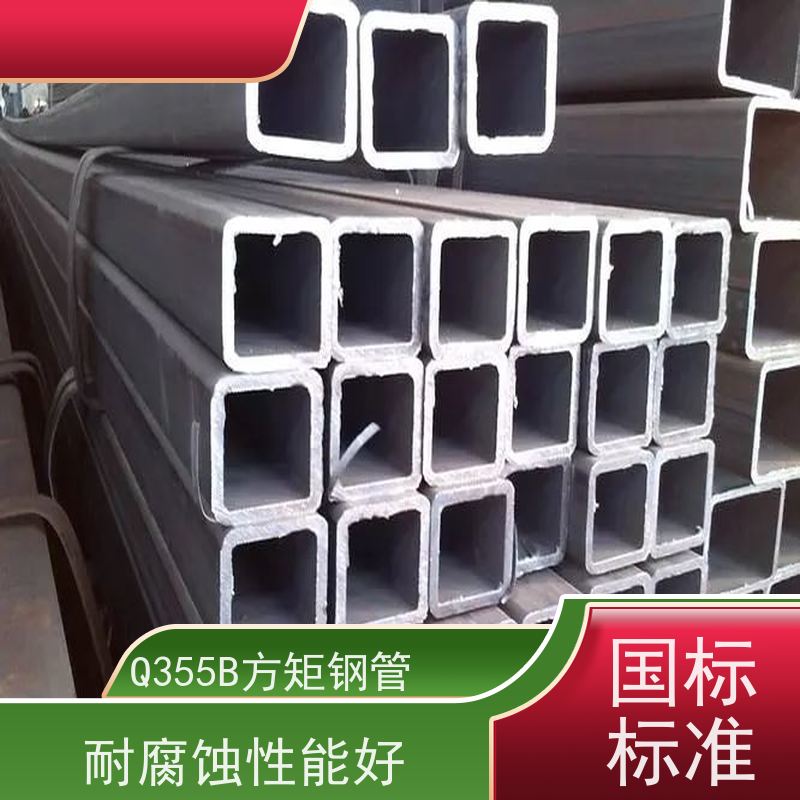 南 平 高速路栏杆用方矩管 规格齐全 可零售切割 实力商家 长期供应