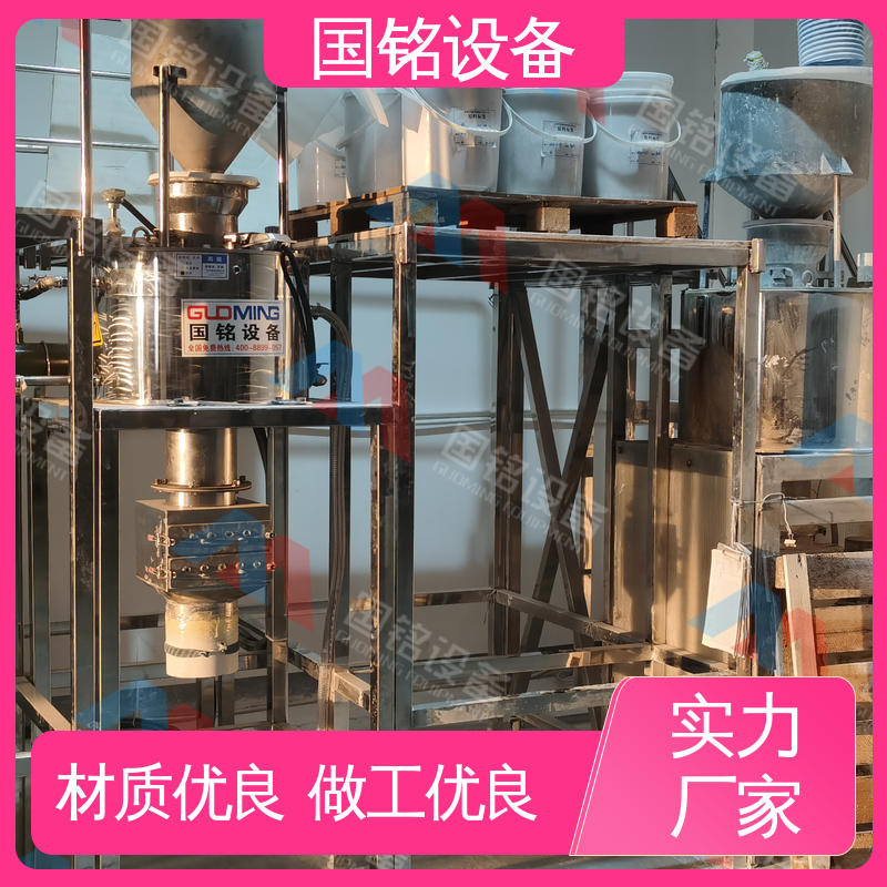 国铭设备 全自动干粉除铁 维护简单 磁场强度大
