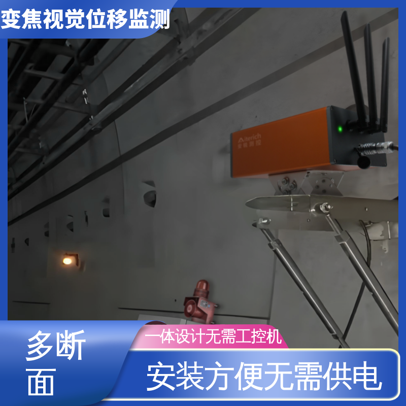 全天候测量 非接触式 机器视觉检测设备 闸站大坝安全预警