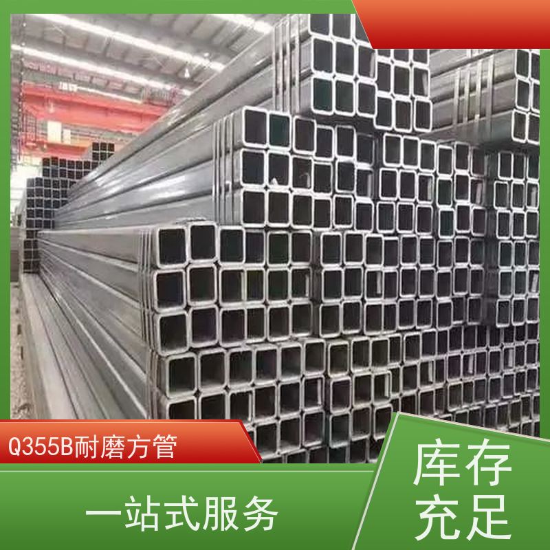 太 原 房屋建筑用方矩钢管 可塑性和可加工性良好 质量好 支持定制