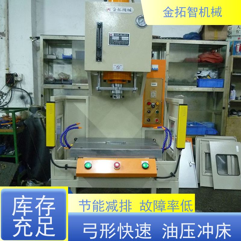 台 州弓型油压压装机 外观整洁稳重 具有自动计数功能