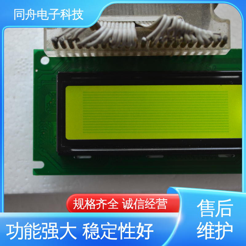 同舟电子 FG12232B 图形点阵屏 用于办公自动化 操作简单