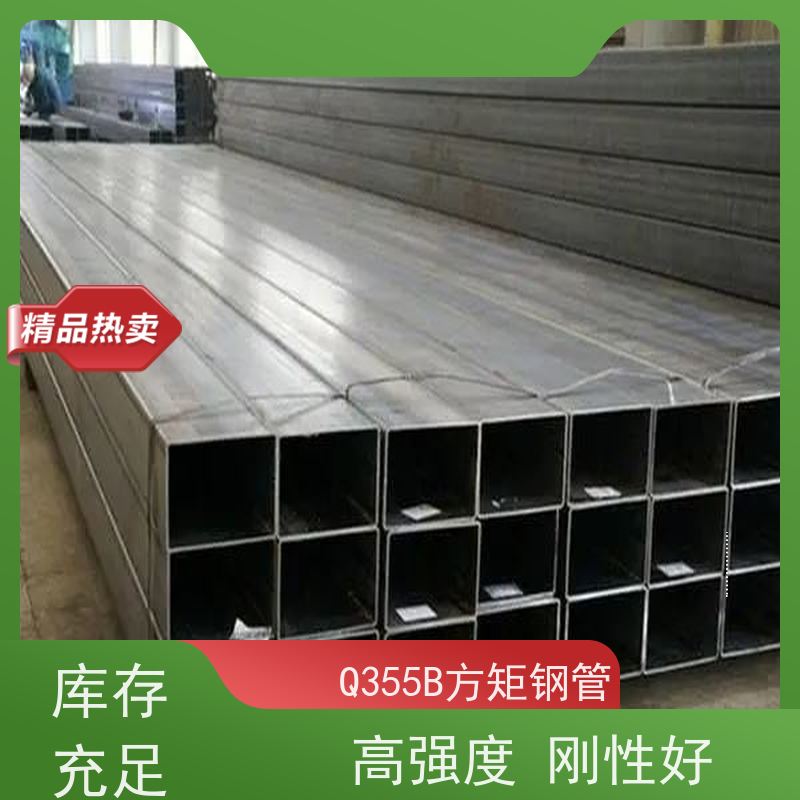 淄 博 锅炉建造用方矩管 输送管道 耐腐蚀 诚信经营 质量可信