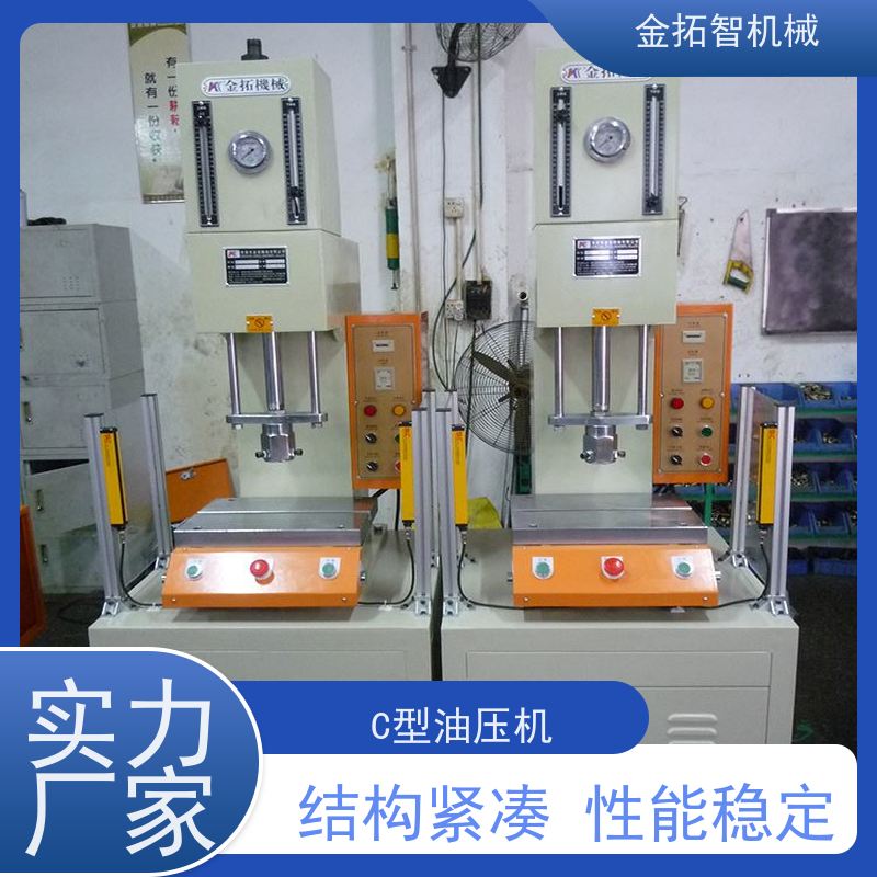 南 通弓形液压机 工作平稳 速度快 安全设计周全