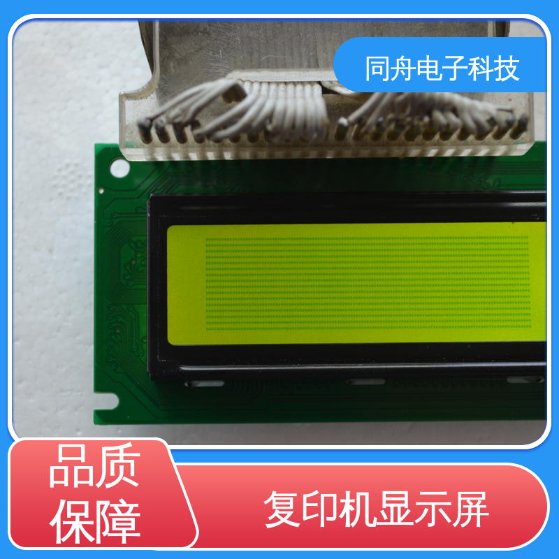 同舟电子 12232 工业液晶屏 正视透射模式 稳定性好