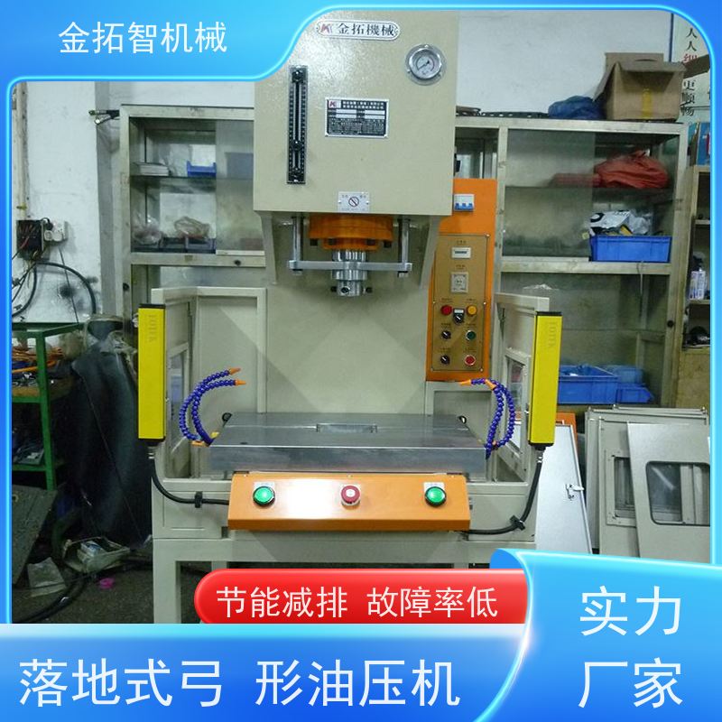 扬 州落地式弓形油压机 性能稳定 安全精密 维修方便