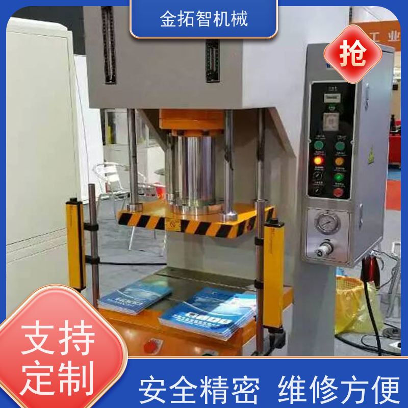 盐 城滑台型弓形油压机 结构紧凑 能耗低 安全精密 维修方便