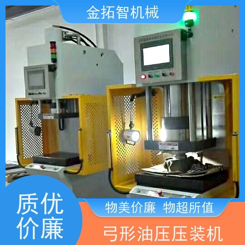 苏 州弓形液压冲床 结构紧凑 能耗低 适用范围广