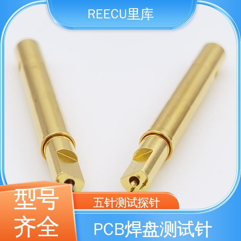 不锈钢镀金材料 性价比高 pcb测试治具探针 REECU 里库