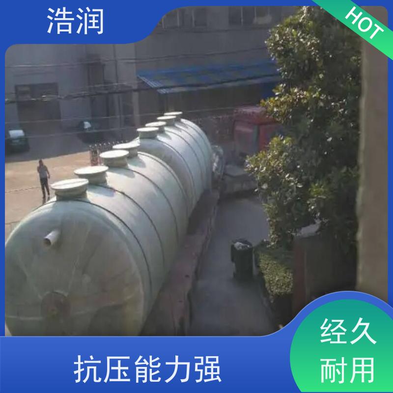 浩润 全国供应 地埋式化粪池 结构稳固 抗压好 性能稳定