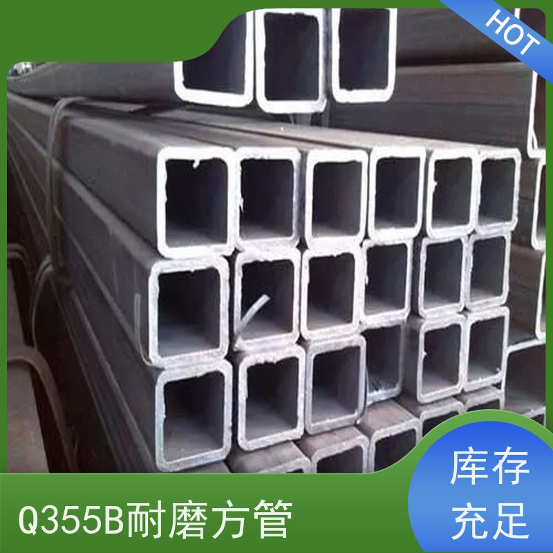 淮 南 压力容器用方矩钢管 厚壁 广泛应用 国标标准 诚信经营 质量可信
