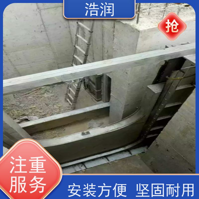 浩润 液压分流井闸门 安装方便 坚固耐用 性价比高