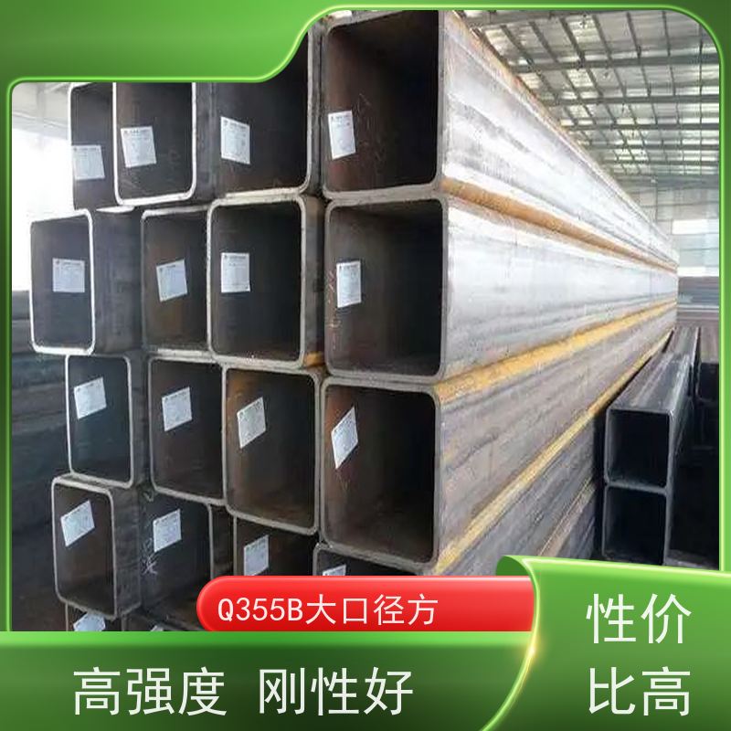 亳 州 Q355B方管生产厂家 规格齐全 可零售切割 诚信经营 质量可信